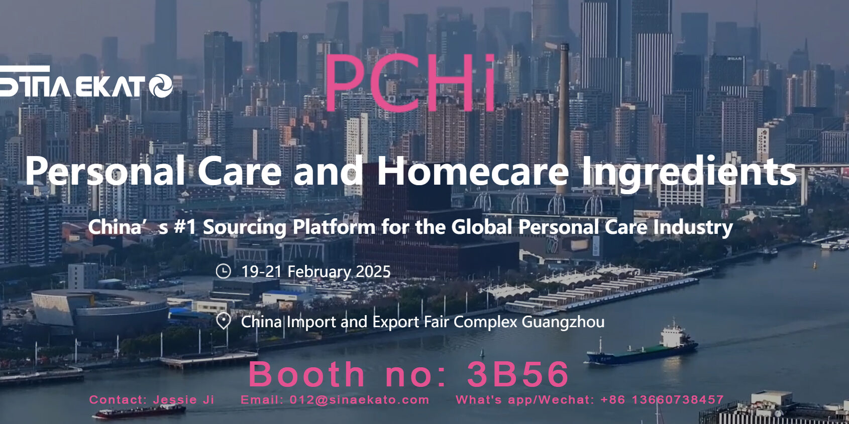 PCHI 2025 GUANGZHOU